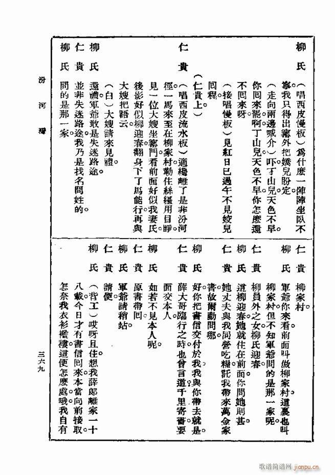 һ ڶ 361 420(ʮּ)9