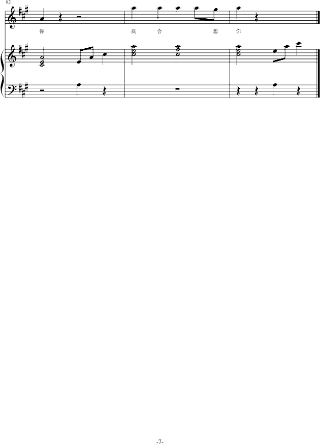 wİ(V)7