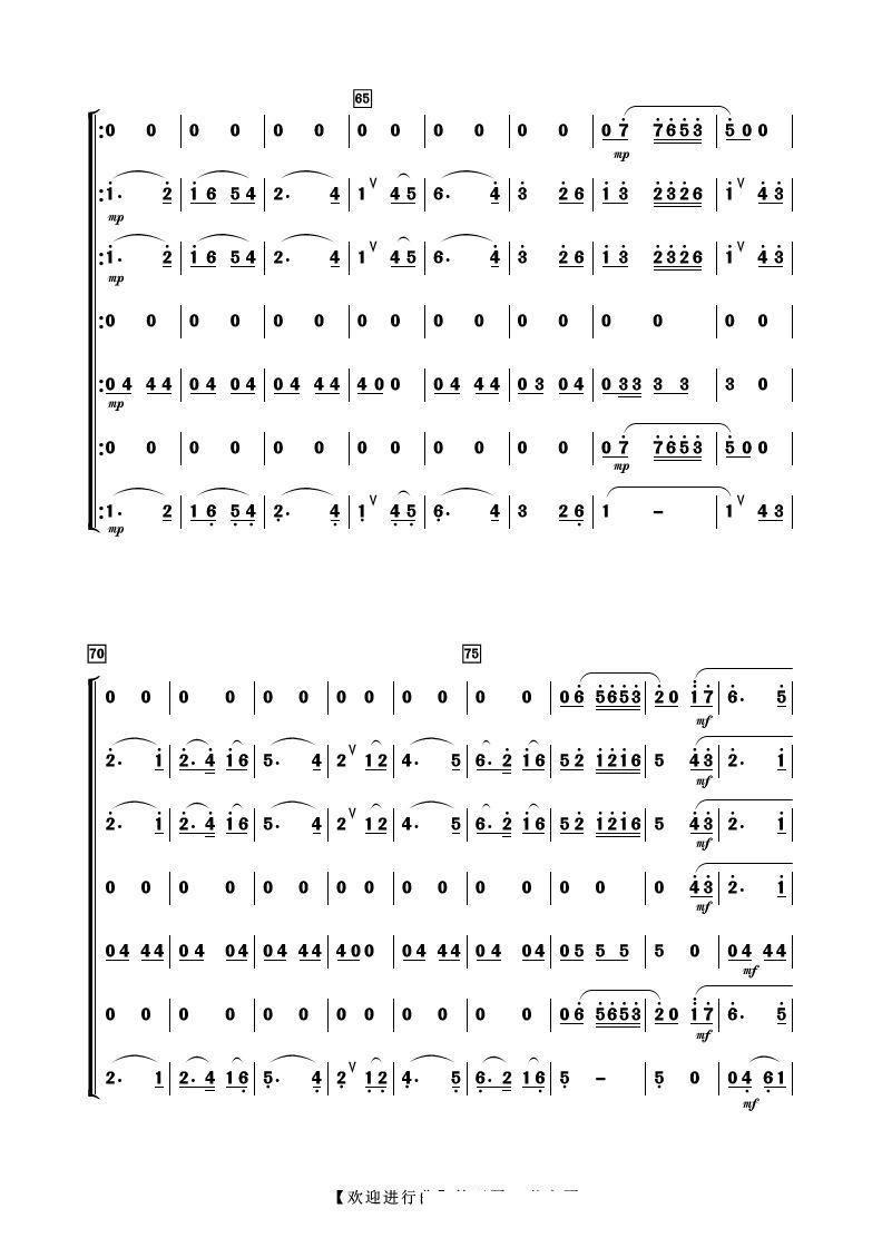 gӭM(jn) (l )(V)5