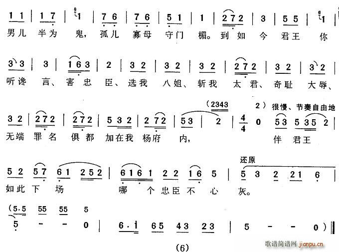 (wn)(ָV)6