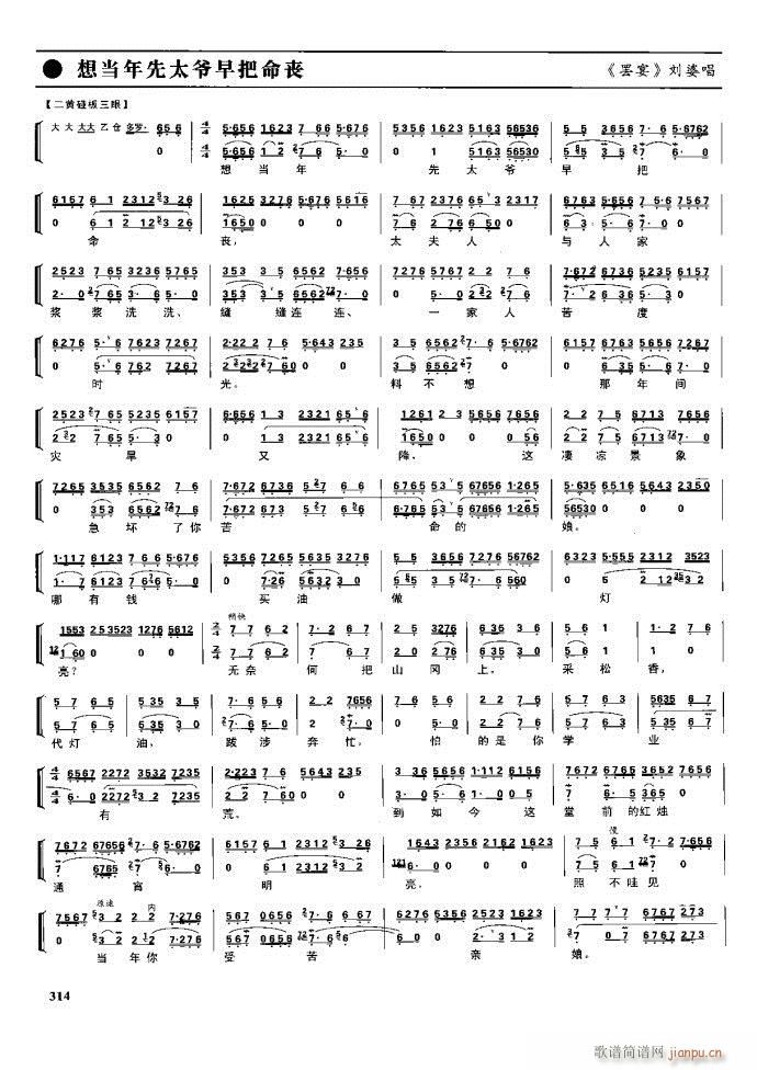  F 281 329(V)33