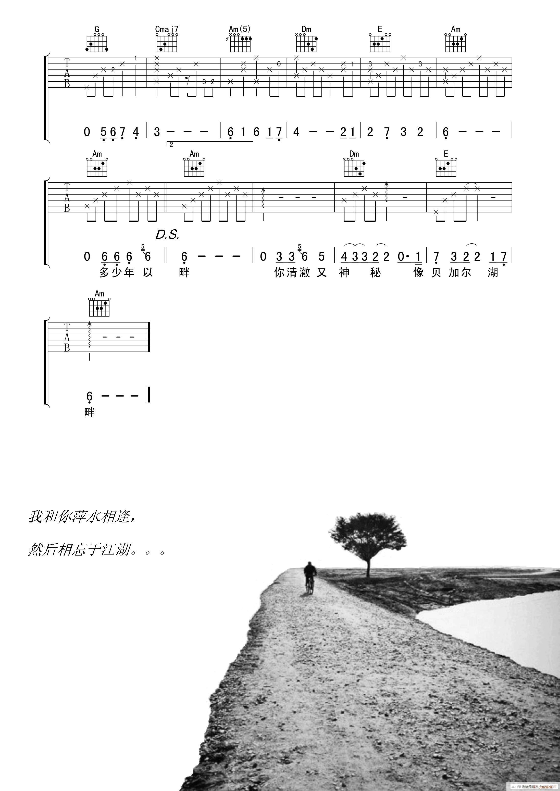 ؐӠ (V)3