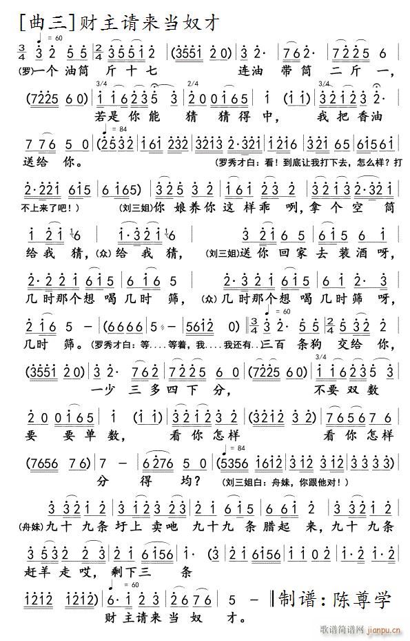   3 ؔՈ(li)ū(ʮּ)1