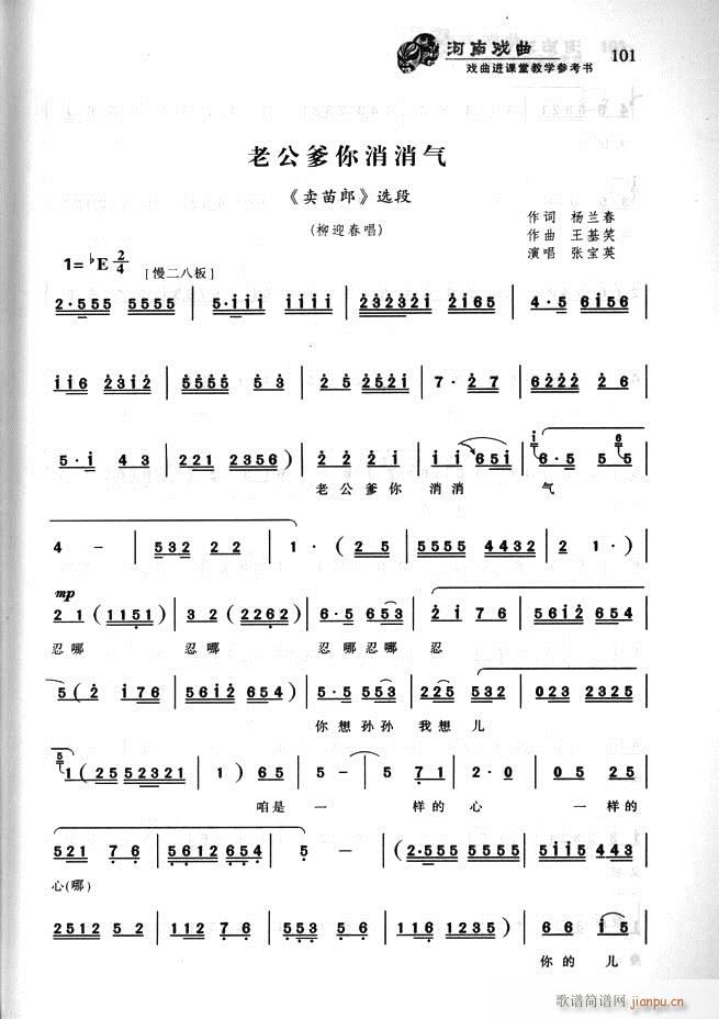 ϑ M(jn)ný̌W(xu)(sh)61 120(ʮּ)41
