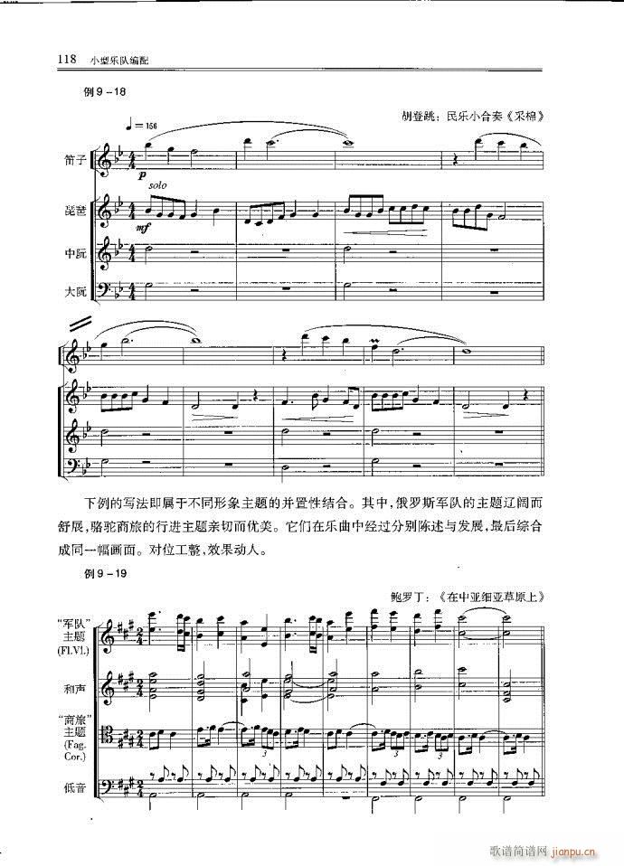 С͘(l )꠾81-120(ʮּ)38