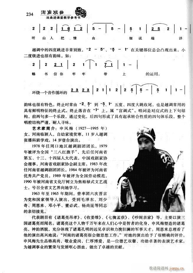 ϑ M(jn)ný̌W(xu)(sh)181 256(ʮּ)54
