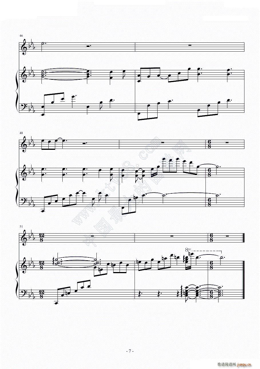 Щ F(chng)(V)7
