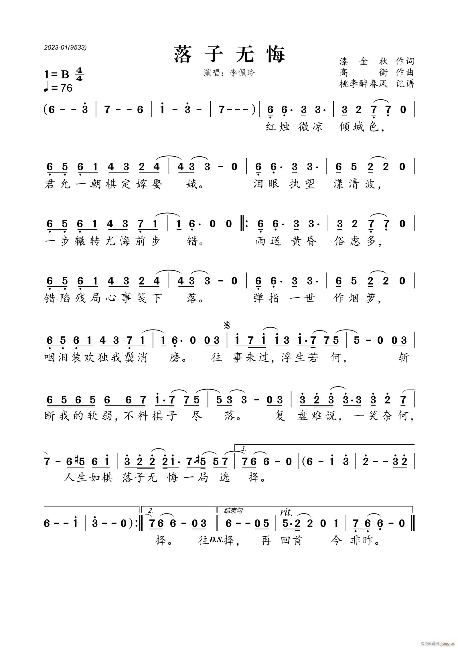 ӟo(w)(ָV)1