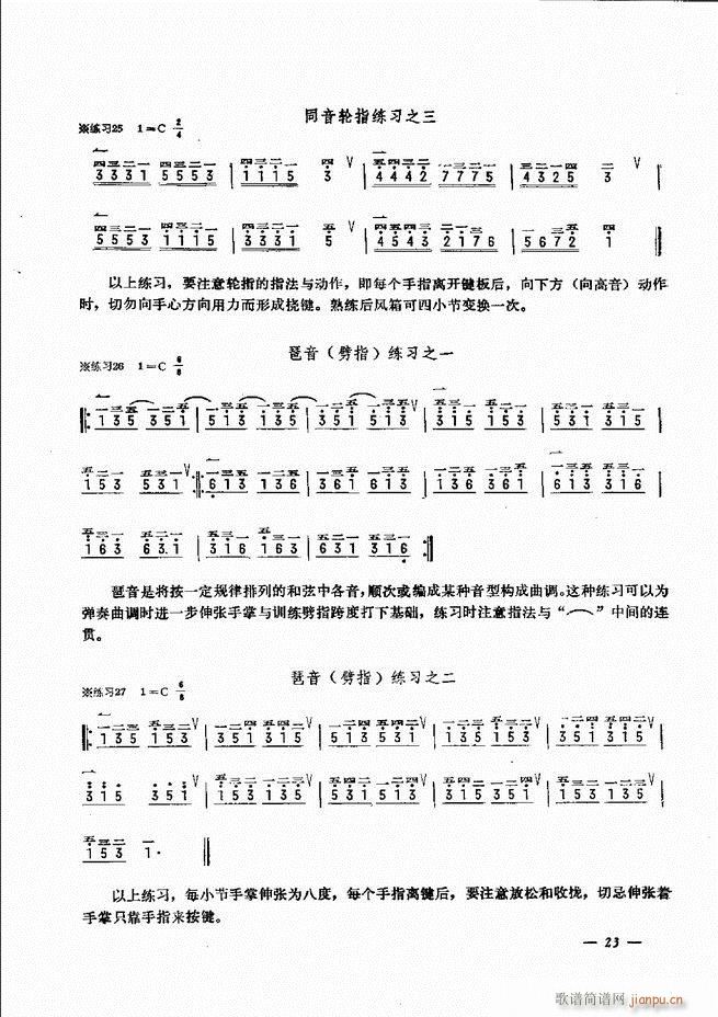 L(fng)ٺ(jin)ӛV̳ Ŀ1 60(L(fng)V)28
