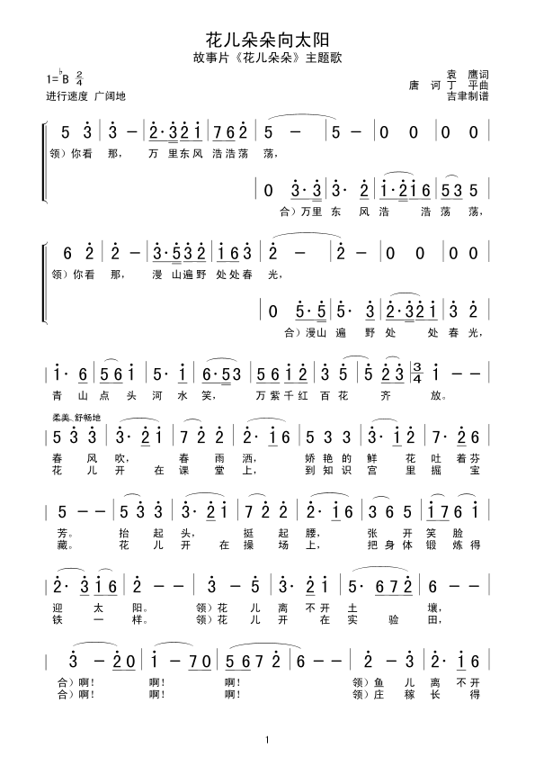 ̫(yng)(ָV)1