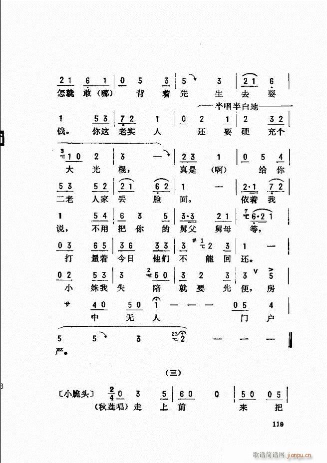 _(ki)ǻx 61 120(V)59