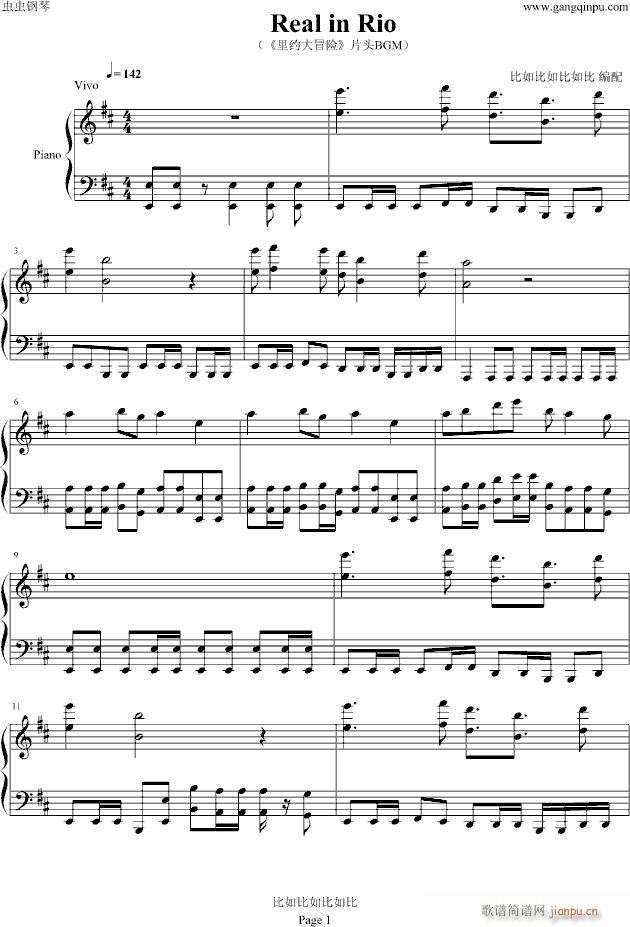 sðU(V)1