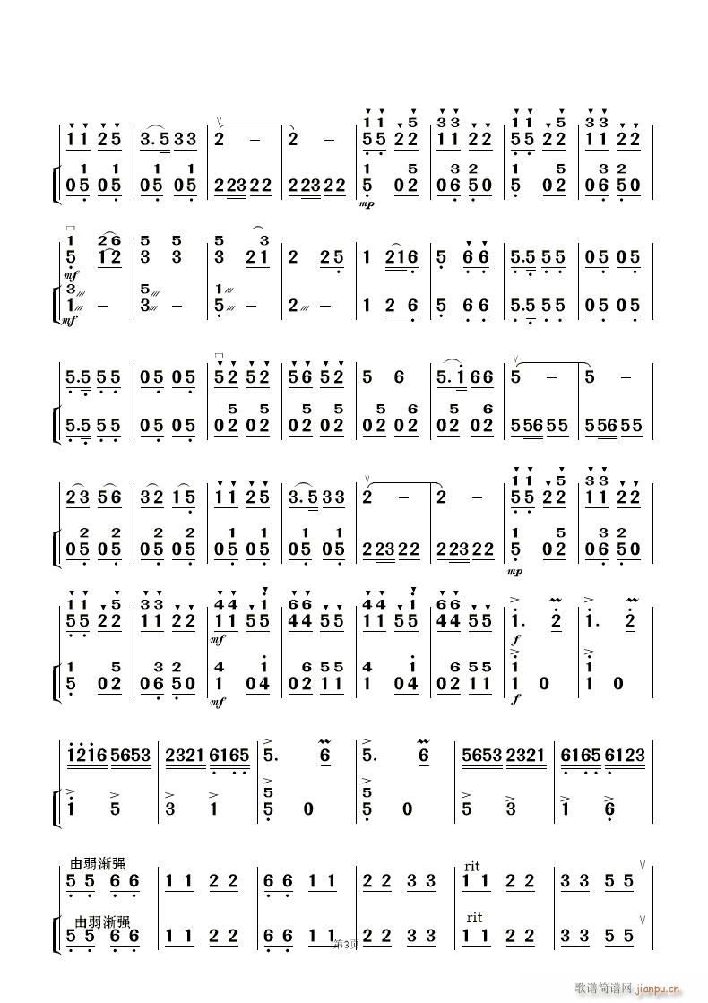 F·޵mկ (l )(V)25