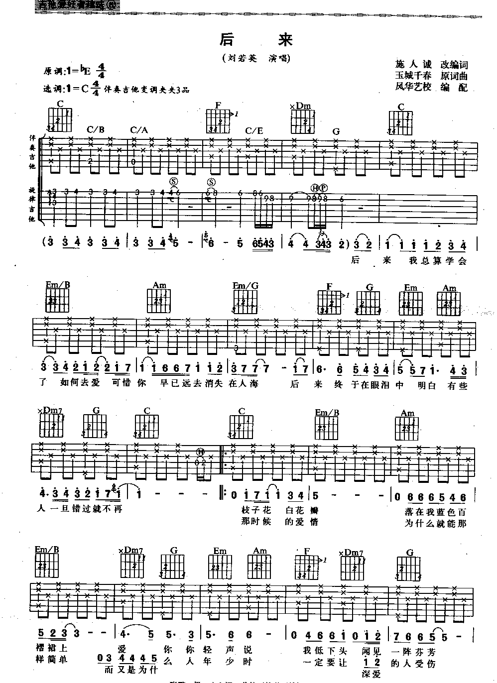 (li)11(ָV)1