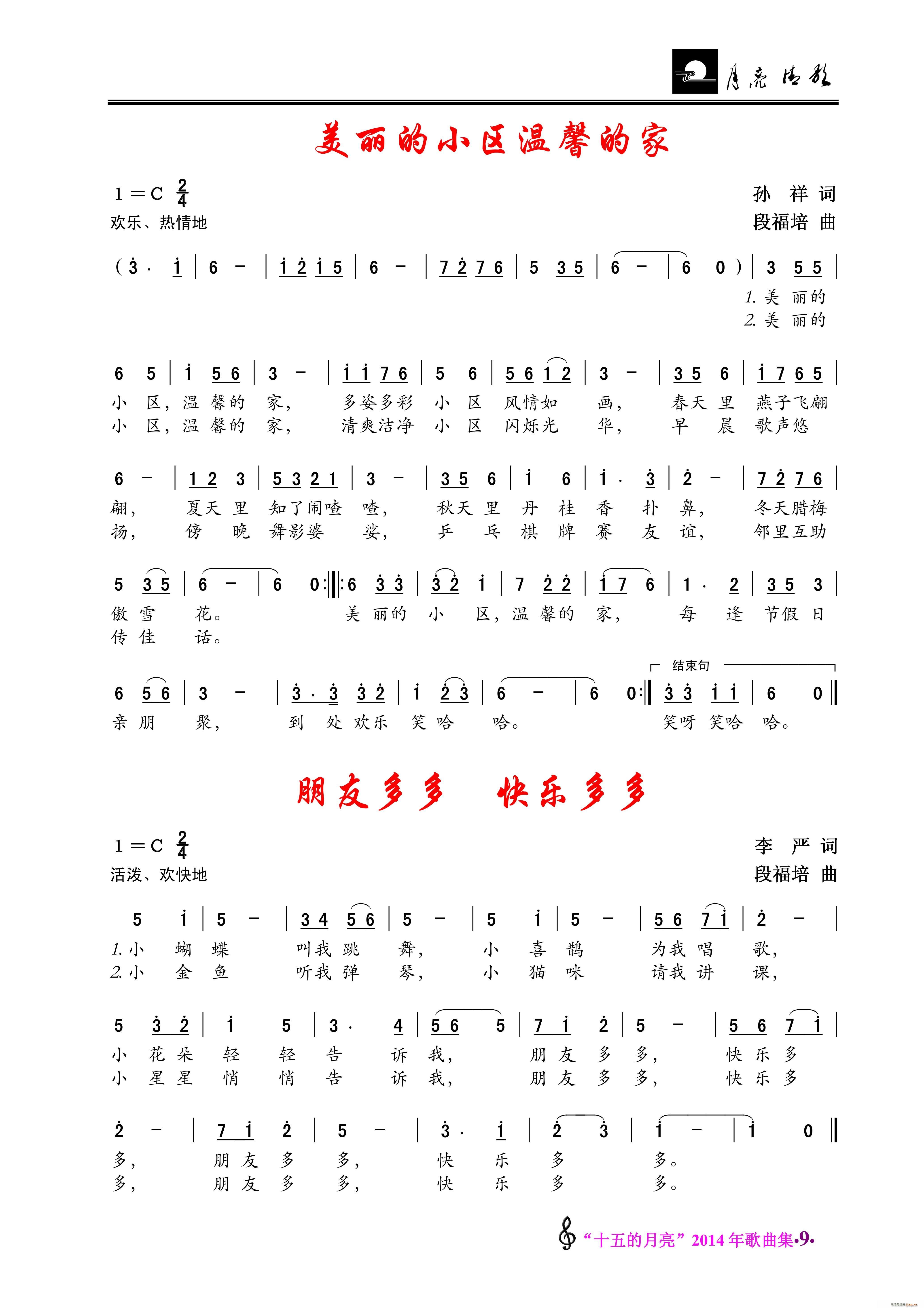 С^ܰļ Ѷ옷(l )(ʮּ)1