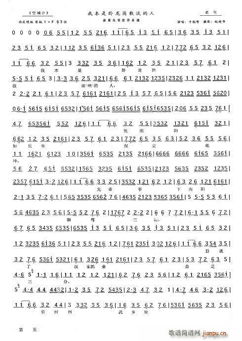 ճӋ ұPɢ ڿ(ʮּ)1