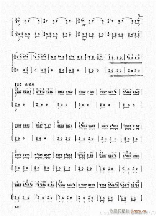 ӆ棩144-159(V)3