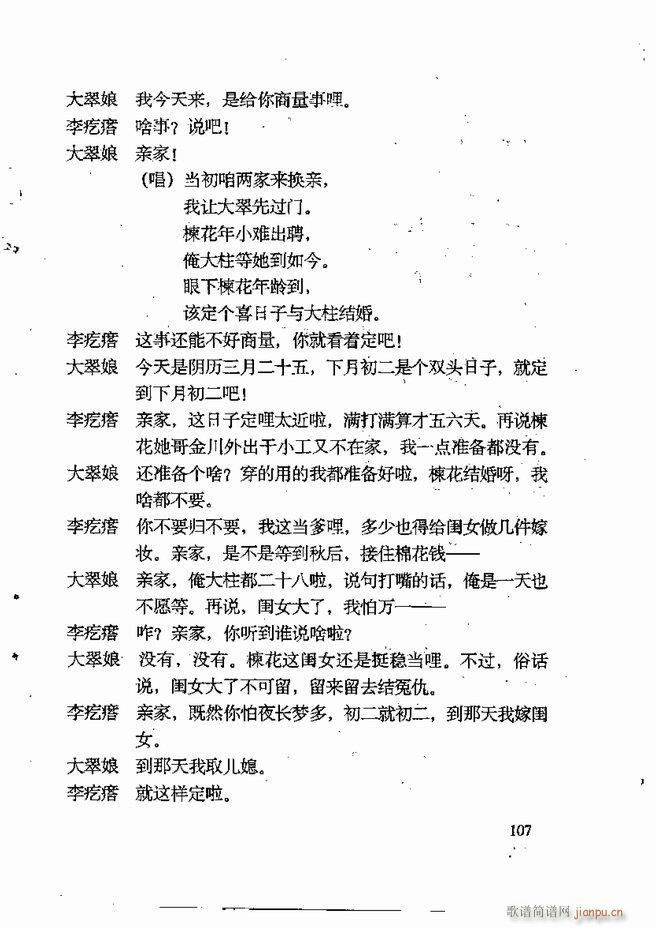 �ν��x�����x 61 120(ʮ�ּ�����)47