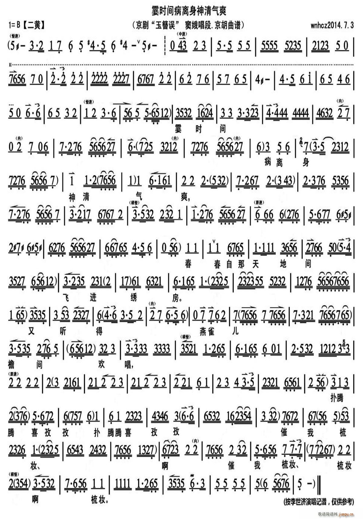 ���r(sh��)�g���x�������ˬ �����` �]�𳪶� ����(ʮ�ּ�����)1