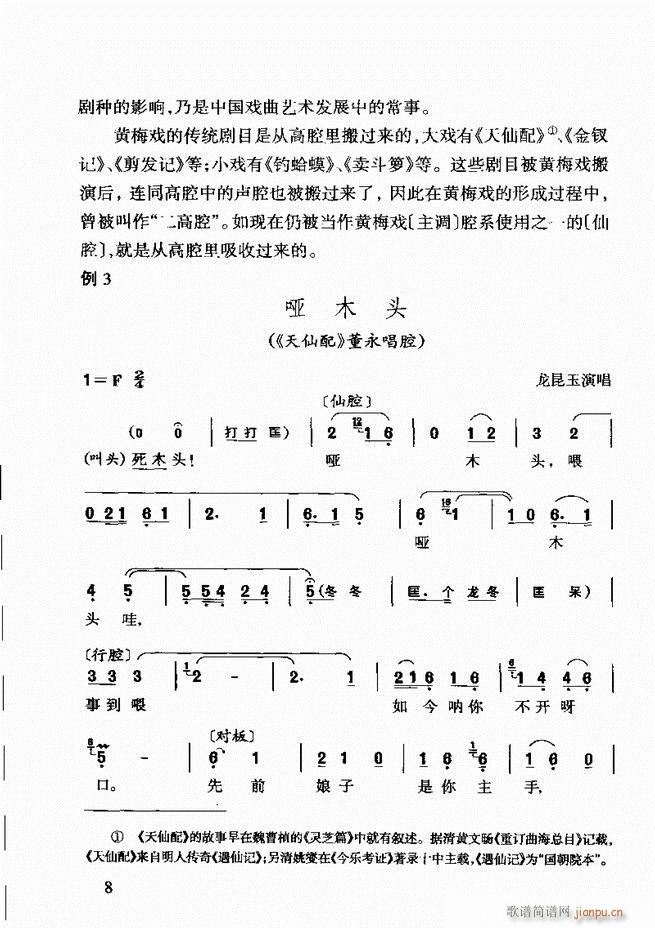 S÷ǻp Ŀǰ1 60(ԥV)22