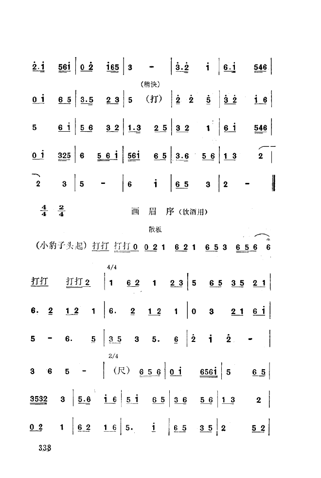ǻ(l )\ 301 350(ʮּ)43