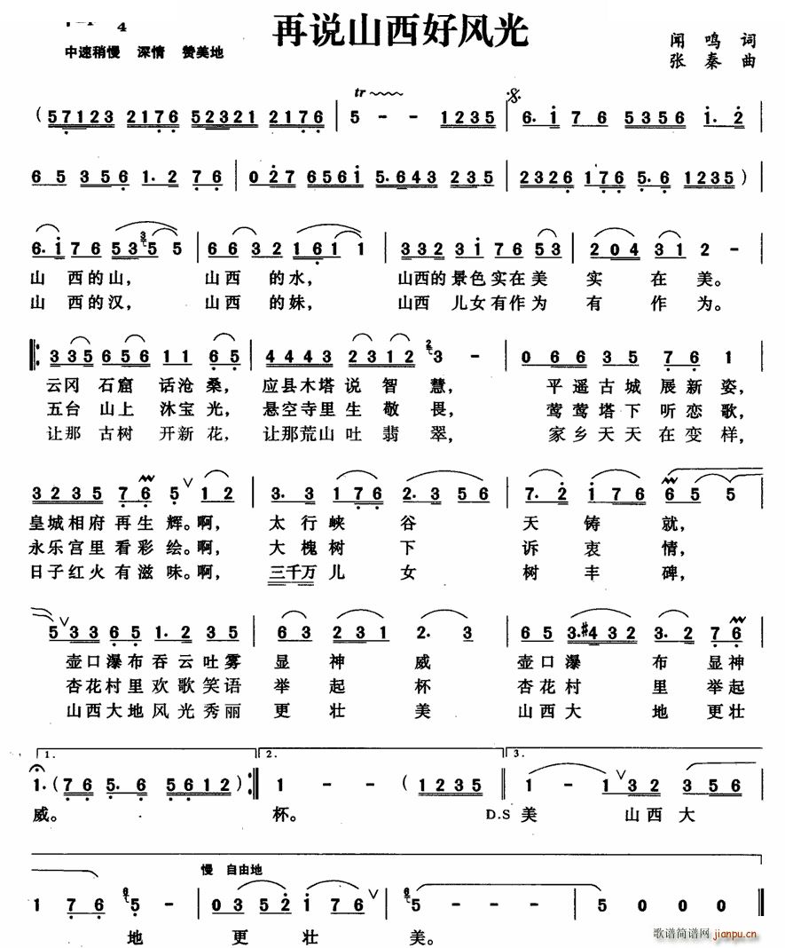 f(shu)ɽL(fng)(ָV)1