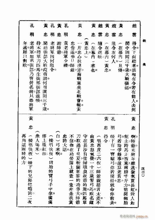  һ ڶ 421 480(ʮּ)10