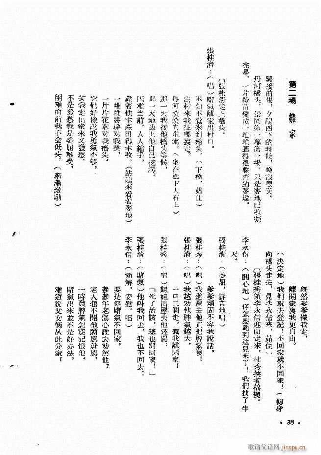  (zhun) һ݋ Ŀ1 60(ʮּ)38