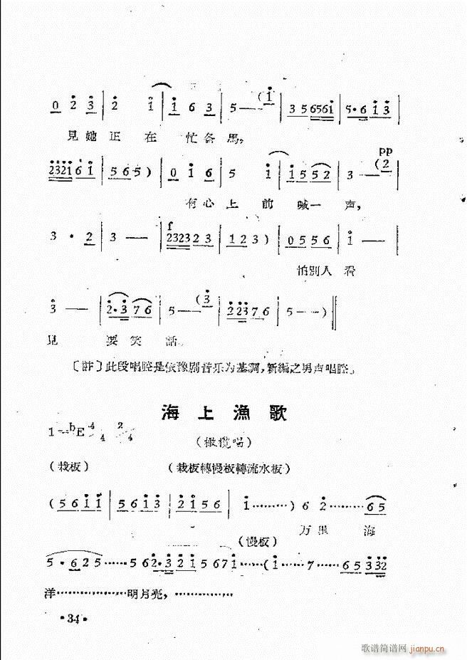 ԥԺFǻx ڶ(ԥV)37