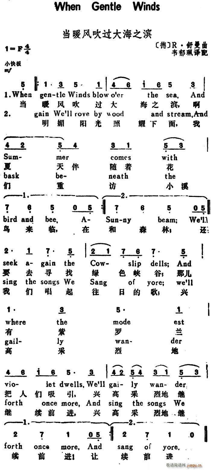  ůL(fng)^(gu)֮I When Gentle Winds hӢČ(ʮּ)1