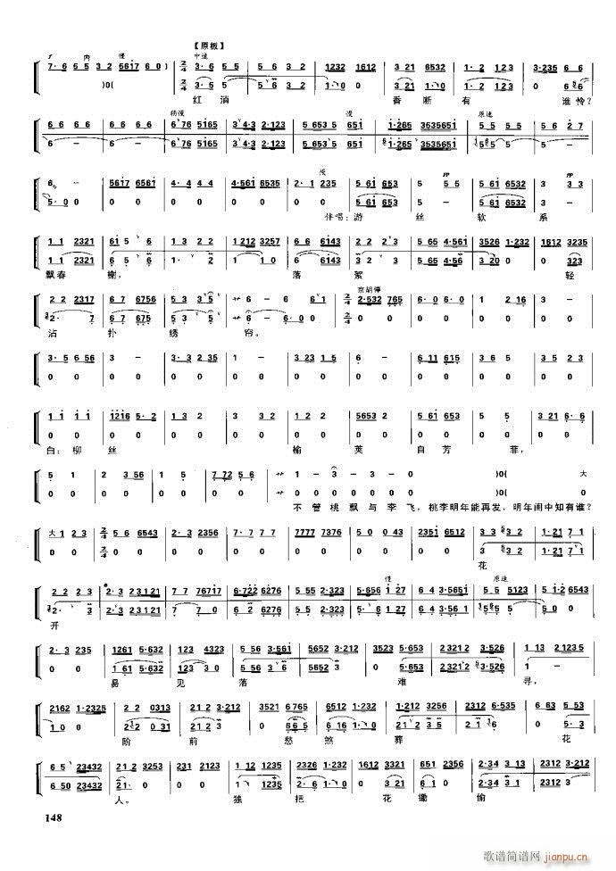  F 100 161(V)47