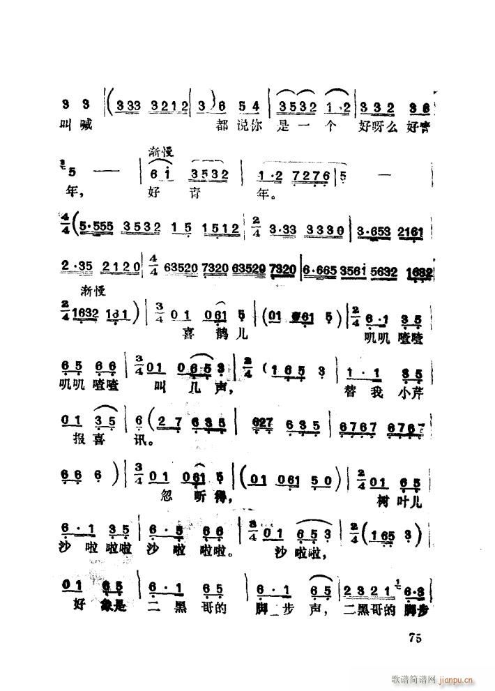 Եˮ(li){ӯӯ 脡(ʮּ)6