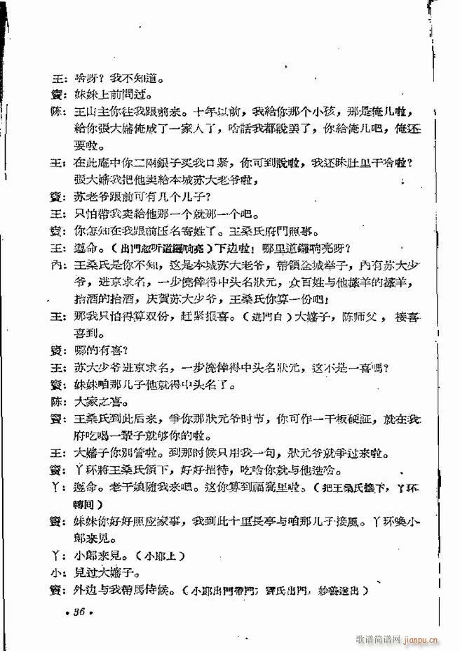 ϵطR 弯 ԥ Ŀǰ 1 60(ԥV)38
