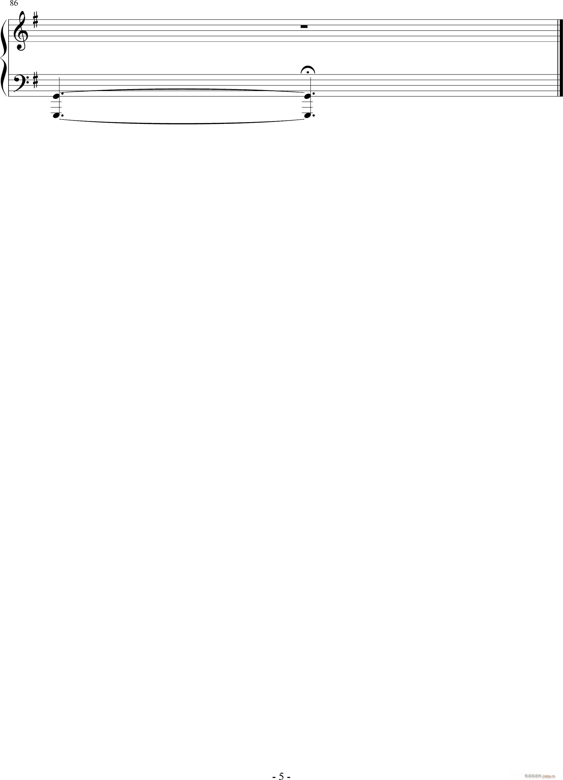 Dӛĕr(sh)(V)5