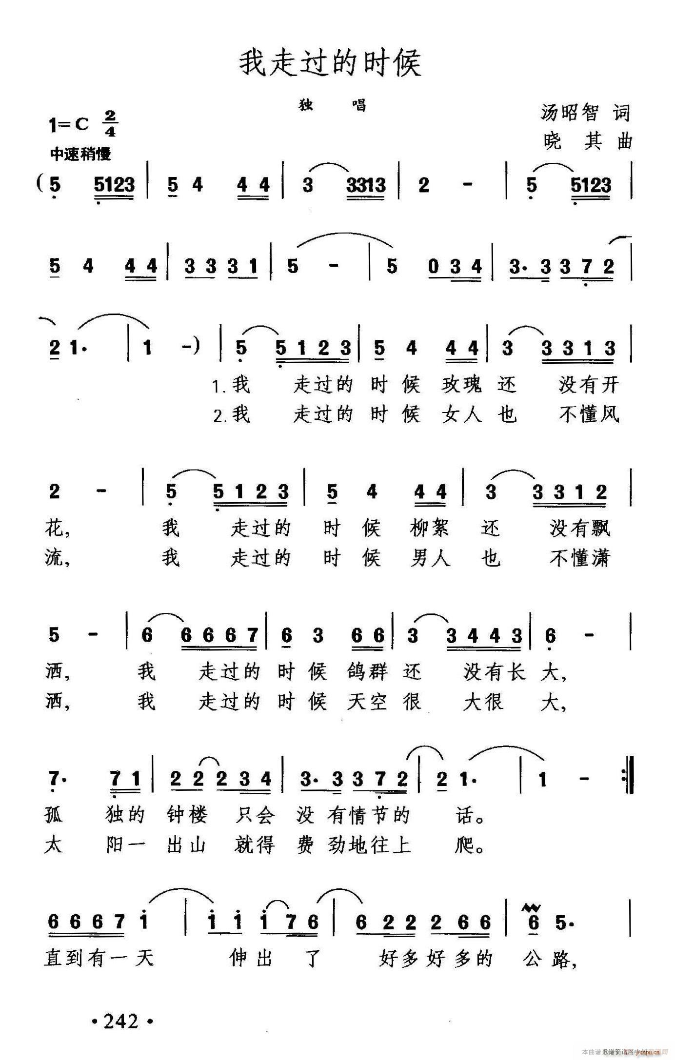 ^(gu)ĕr(sh)(ָV)1
