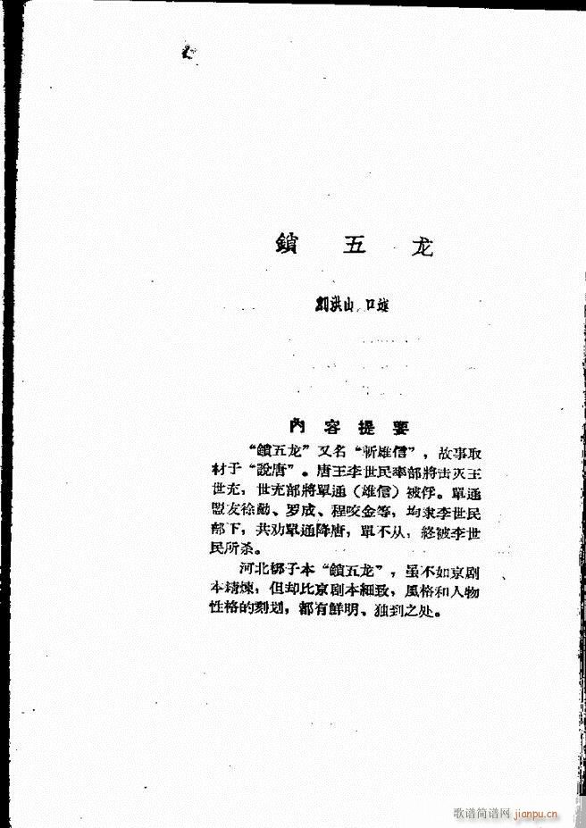 ӱӅR ļ 61 120(ʮּ)31