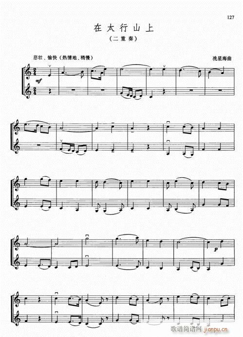 كСٻA̳116-135(СV)12