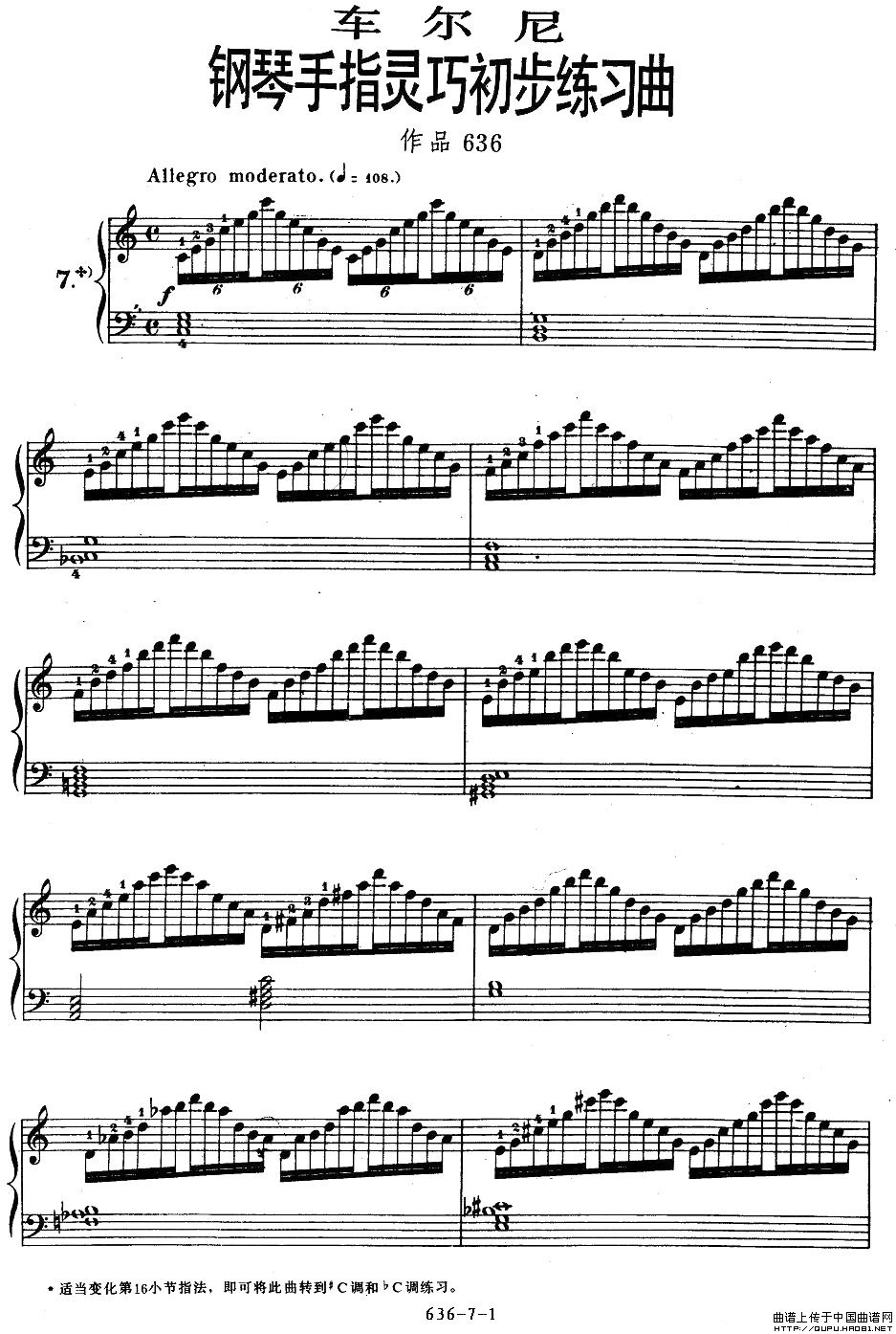 OP.636-7(ָV)1