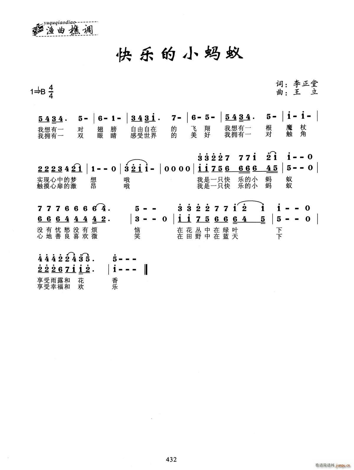 옷(l )СΛρ(ָV)1