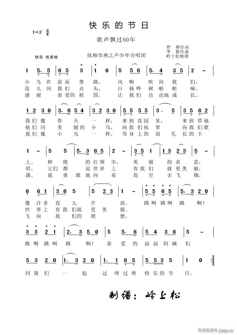 옷(l )Ĺ h^(gu)60 һ(chng)(ʮּ)1