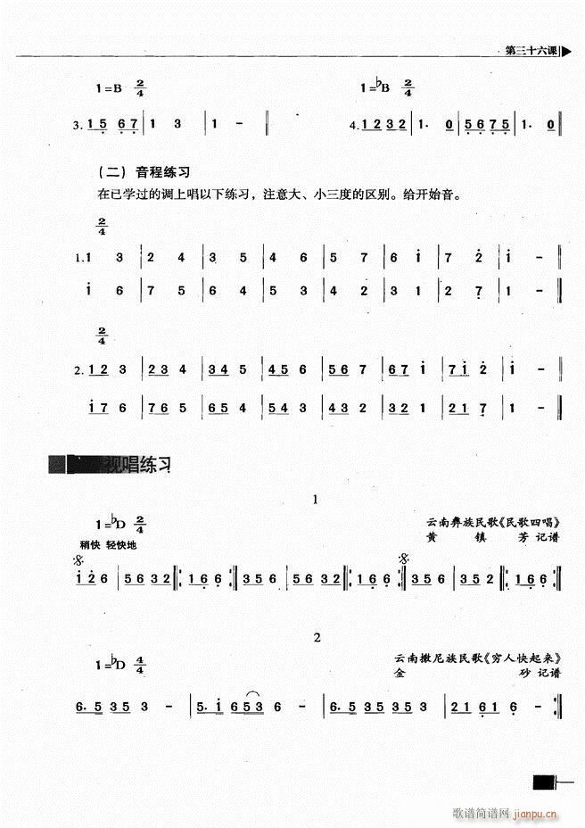 (l )ҕA̳121 180(ʮּ)53