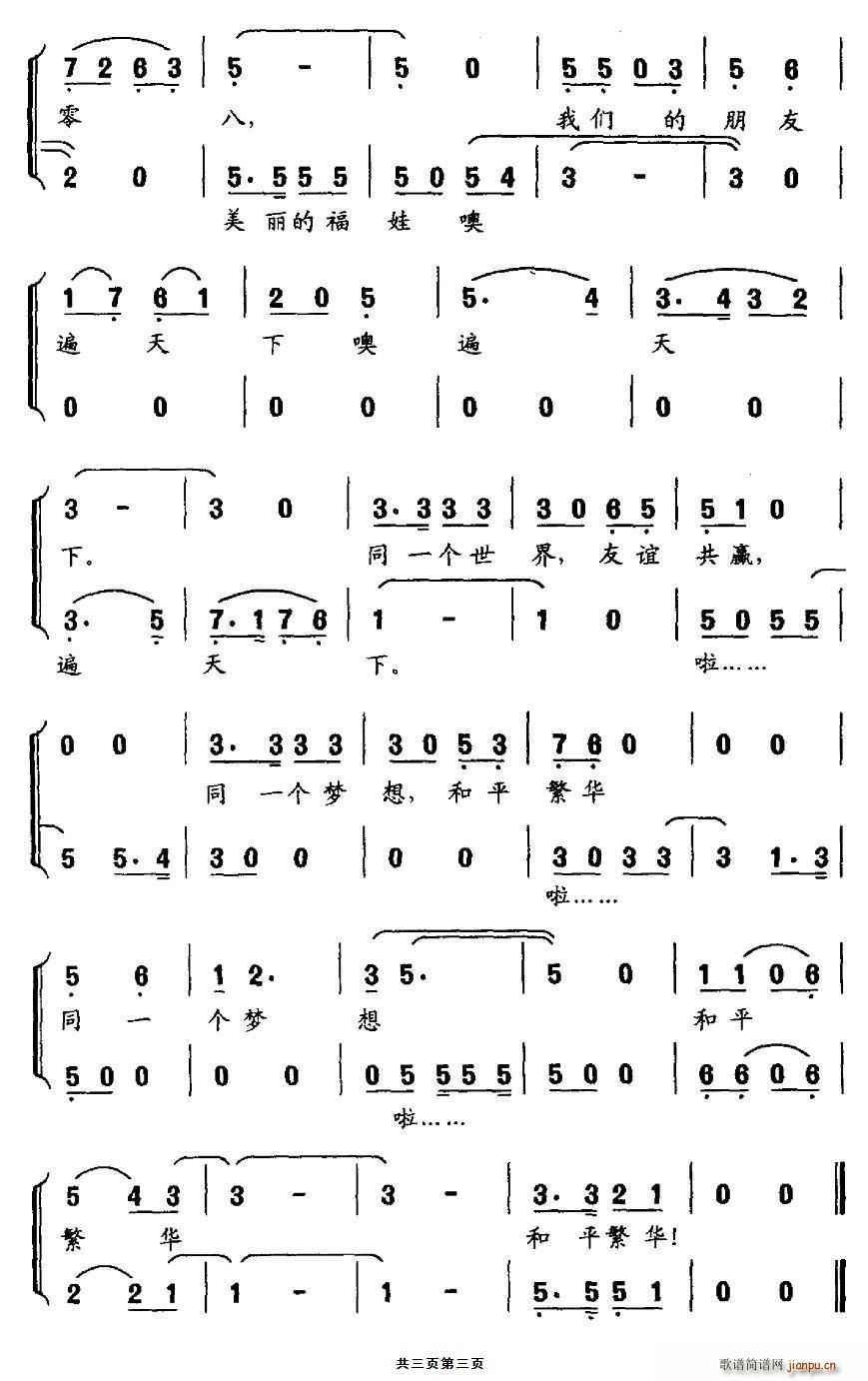 帣RT(mn) ϳ(ϳV)3