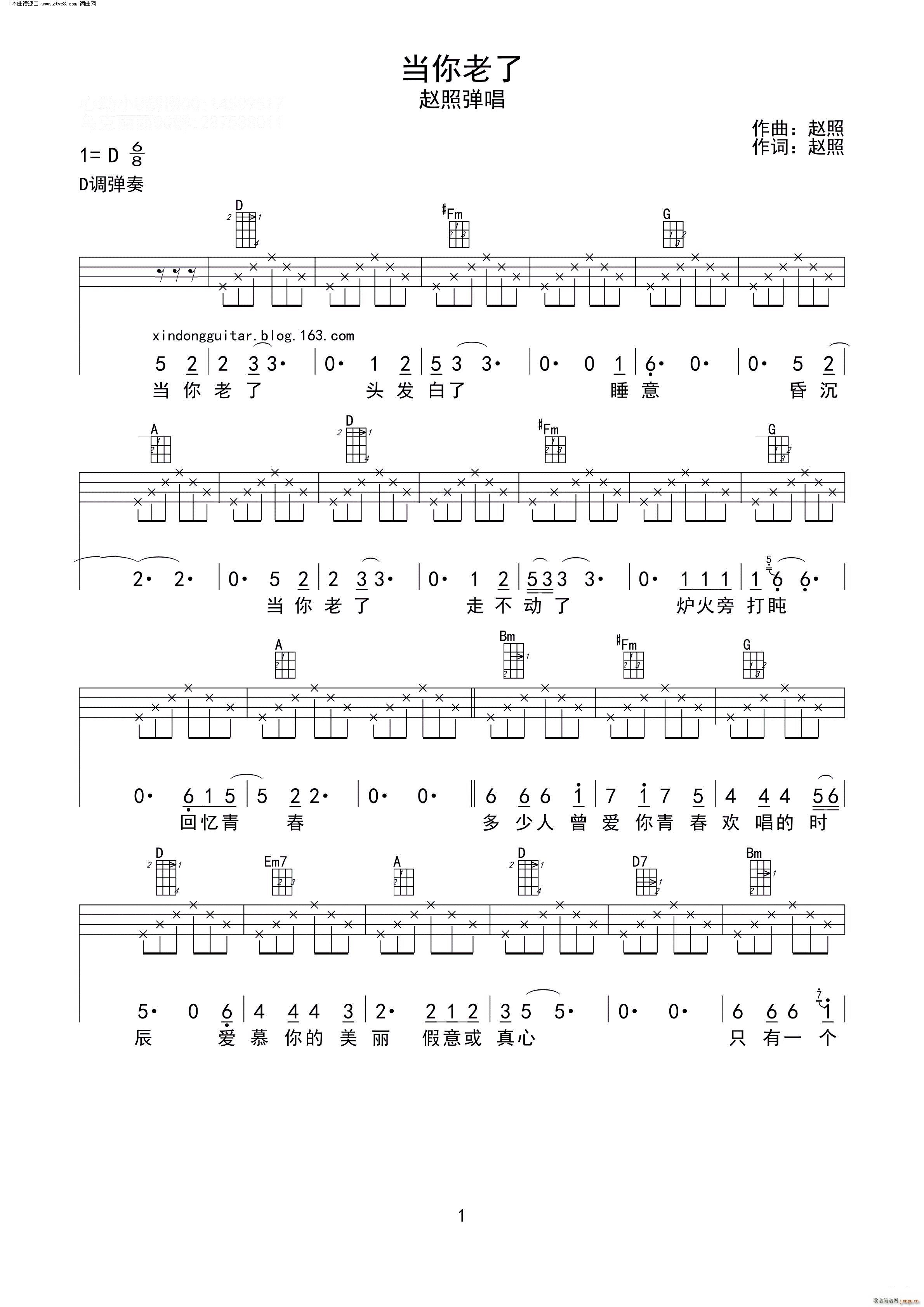  ukulele ư(V)1