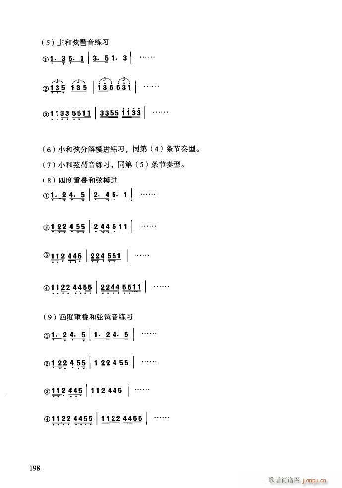 c161-200(ʮּ)38