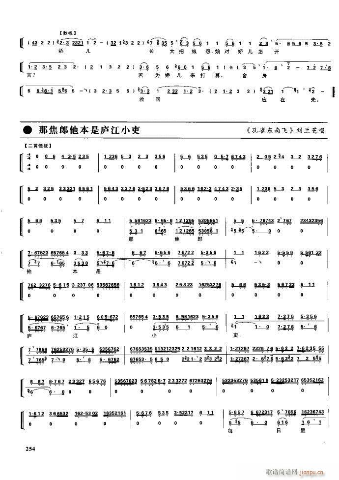  F 221 281(V)33