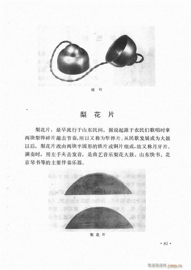 Ї(l )B ӆ(ʮּ)89