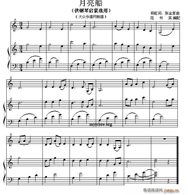  نС 85(V)1
