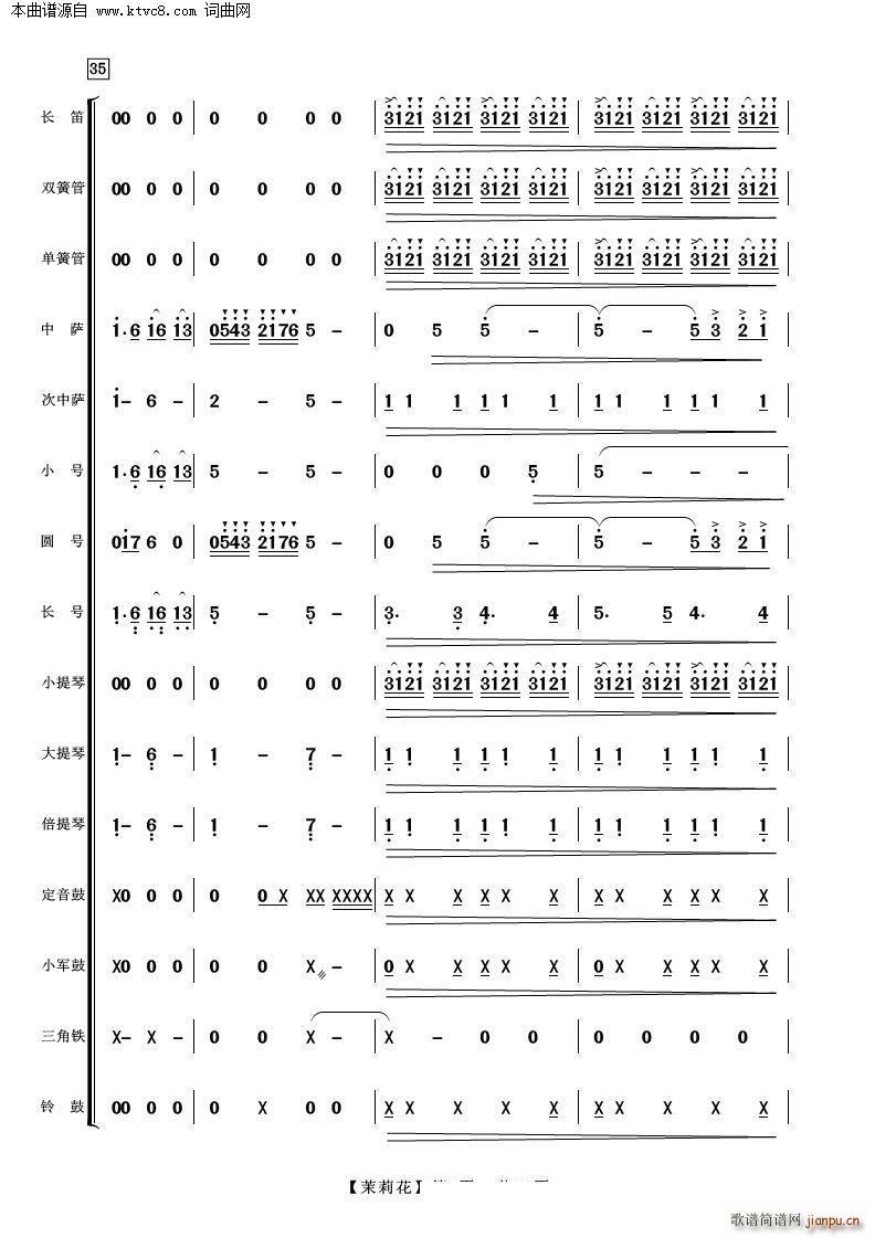  Ҙ(l )(V)8
