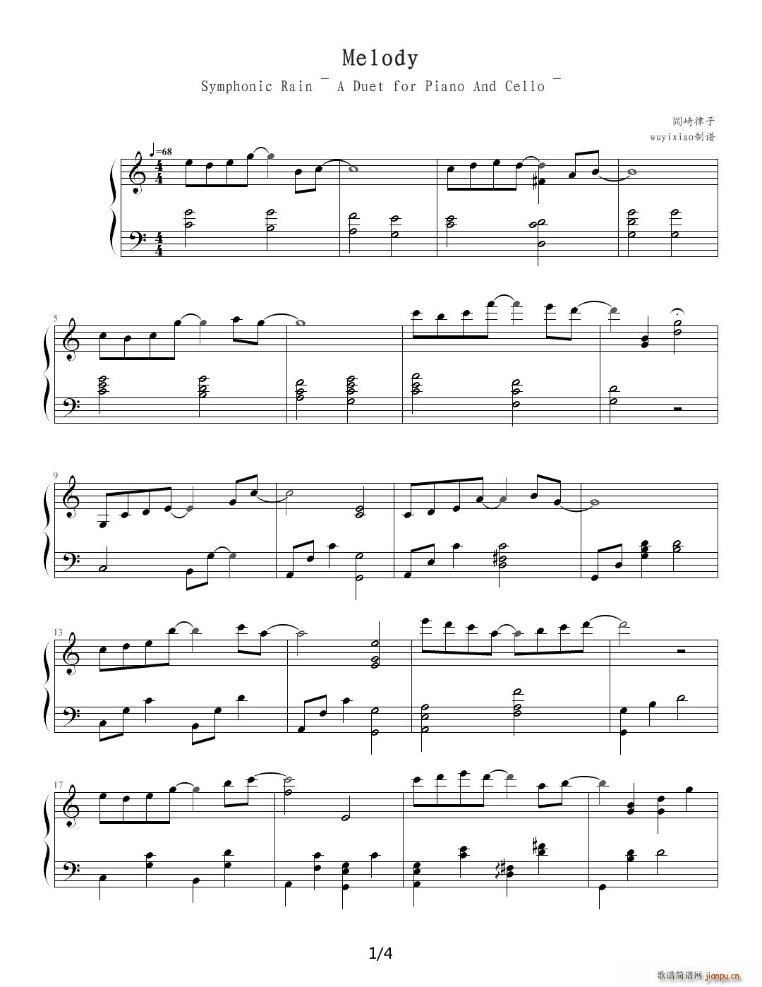 Melody C{(V)1
