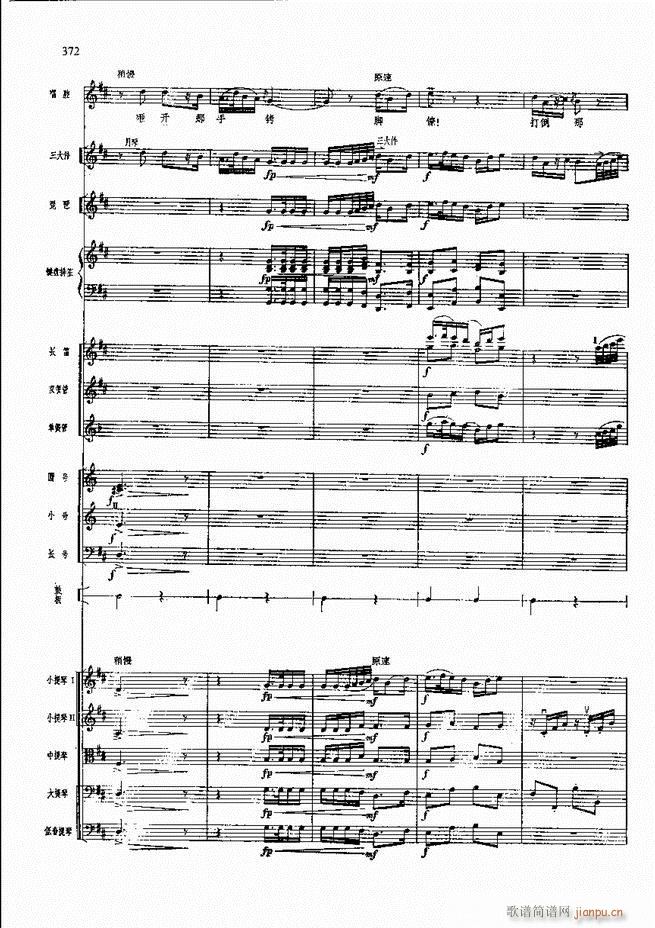 F  361 420(V)10